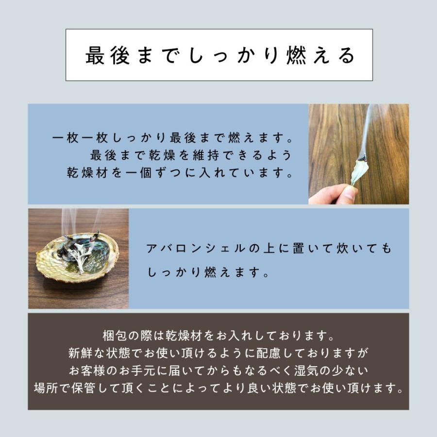 ホワイトセージ 浄化 カリフォルニア産 無農薬 30g（10g×3個 セット)  枝付き クラスター ＆ リーフ ＆ クラッシュ MIX +lt3+｜kumokumo-square｜08