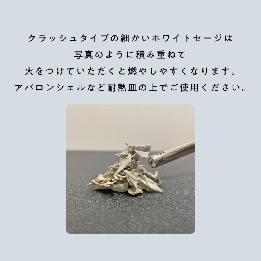 セール☆無農薬ホワイトセージカリフォルニア産リーフ＆クラッシュ1kg　業務用 Amazon.co.jp: ホワイトセージ カリフォルニア産 オーガニック