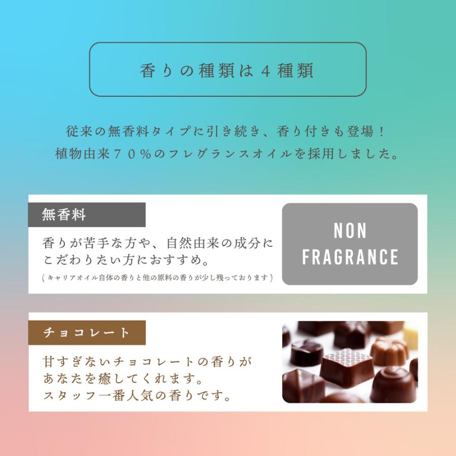 ボディスクラブ 大容量 &SHダブルスクラブ ソルト＆シュガー550ｇ ムスク ジャスミン チョコレート 無香料 +lt3+ tg_smc｜kumokumo-square｜07