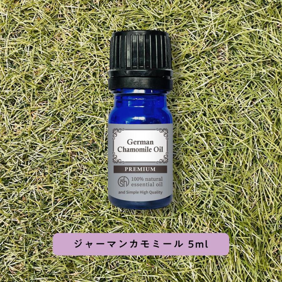 55 以上節約 ジャーマンカモミール 5ml プレミアム エッセンシャルオイル 精油 Amp Sh アロマオイル ギフト