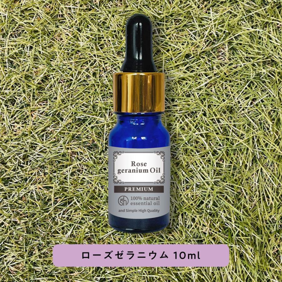 アンドエスエイチ ローズゼラニウム 10ml プレミアム