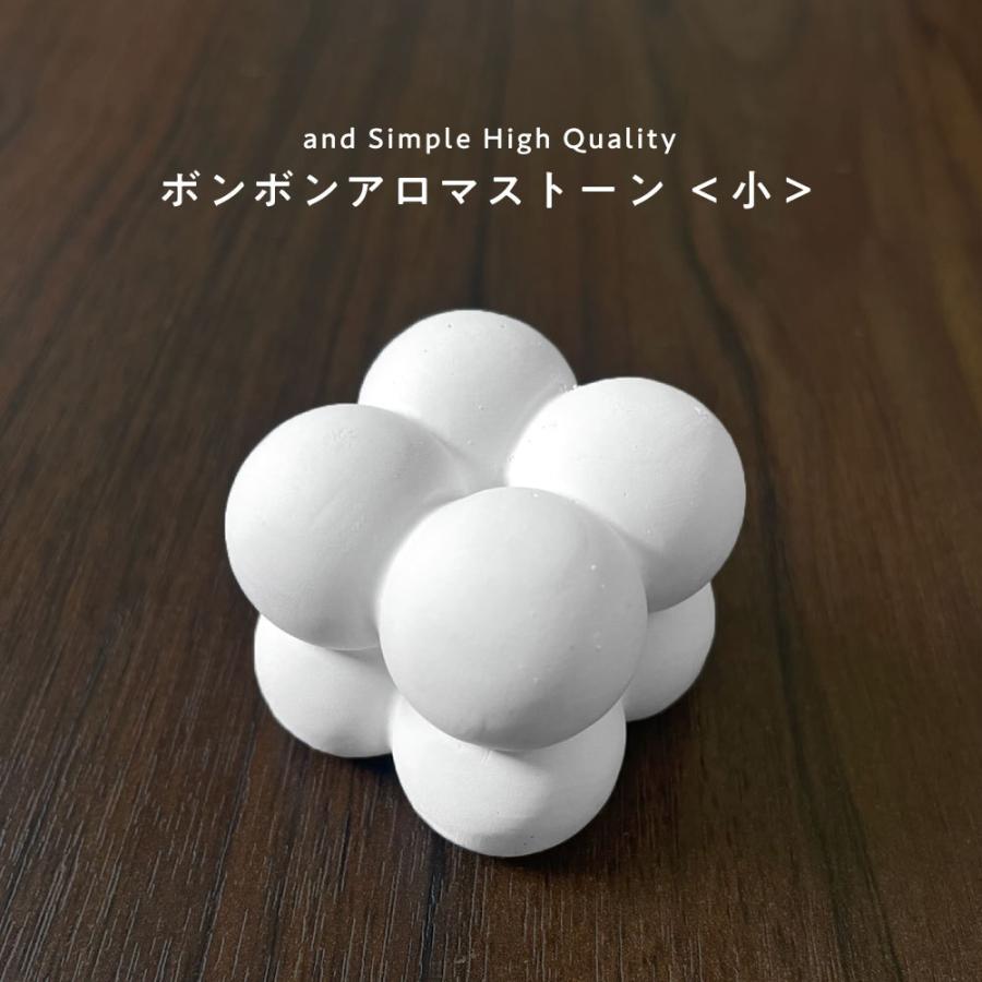 アンドエスエイチ ボンボン アロマストーン 小 1個 / &SH アロマ