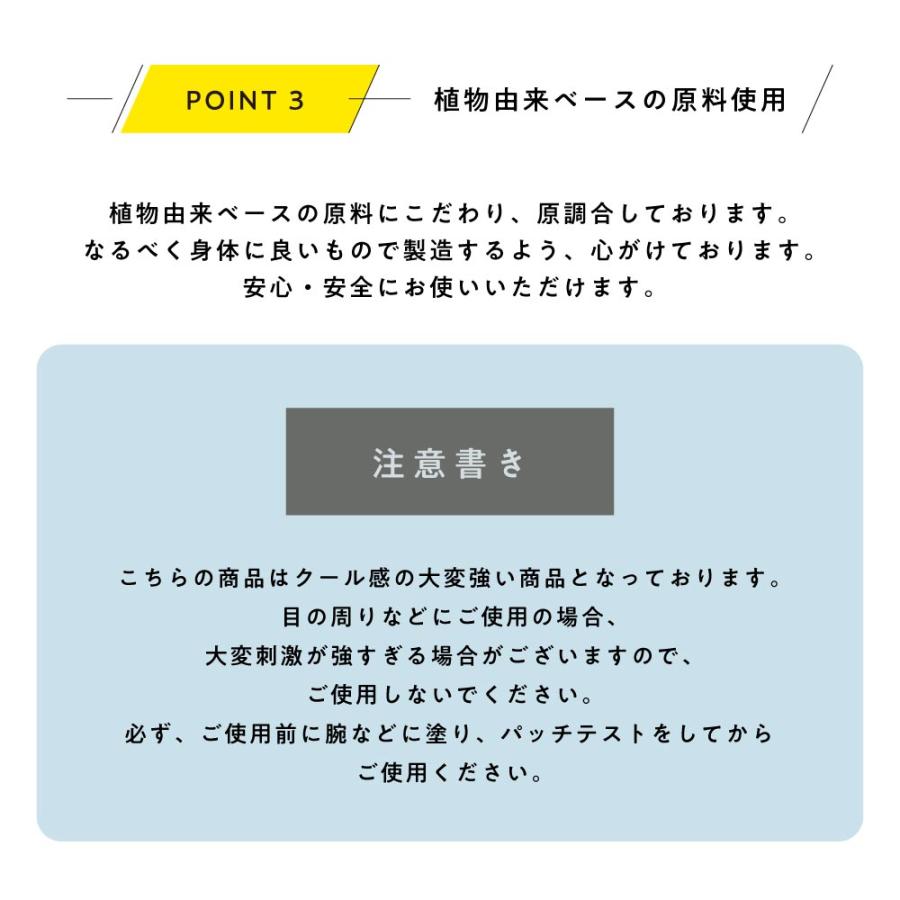 眠気覚まし グッズ GORIGORI ミント クール アイススプレー 用 詰め替え 80ml ゴリゴリミント ごりごりミント +lt3+｜kumokumo-square｜09