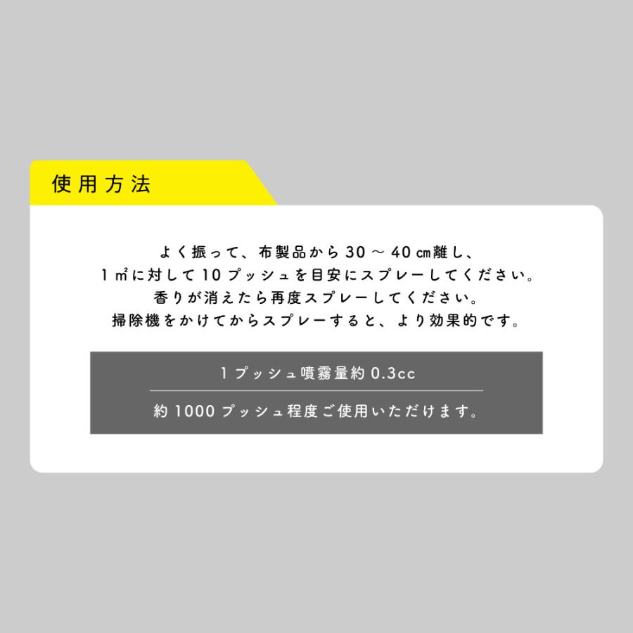 ダニスプレー 詰め替え グッバイ! ダニーロ 80ml / オーガニック精油使用 天然成分 ベース 天然 ナチュラル /+lt3+｜kumokumo-square｜10