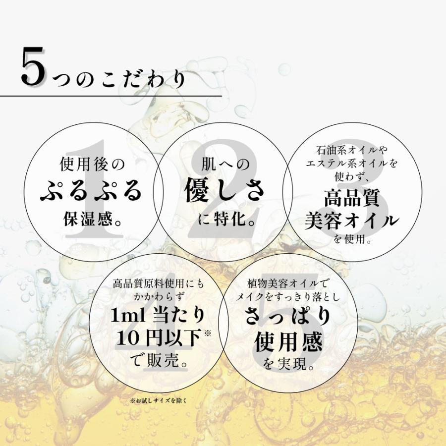 アンドエスエイチ クレンジングオイル 安い / パーフェクトビーガン