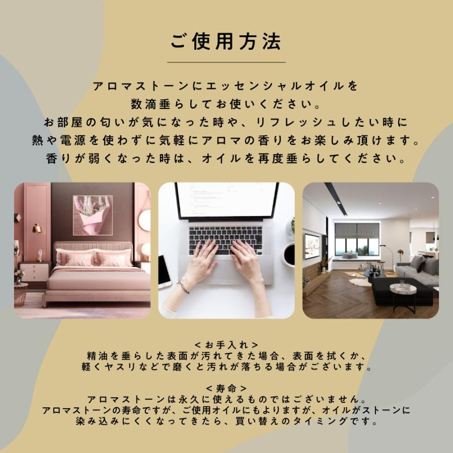 アンドエスエイチ アロマストーン 石膏 ボンボン 1段 小 / おしゃれ
