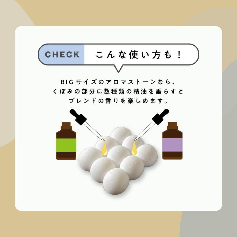 アンドエスエイチ アロマストーン 石膏 ボンボン 1段 小 / おしゃれ