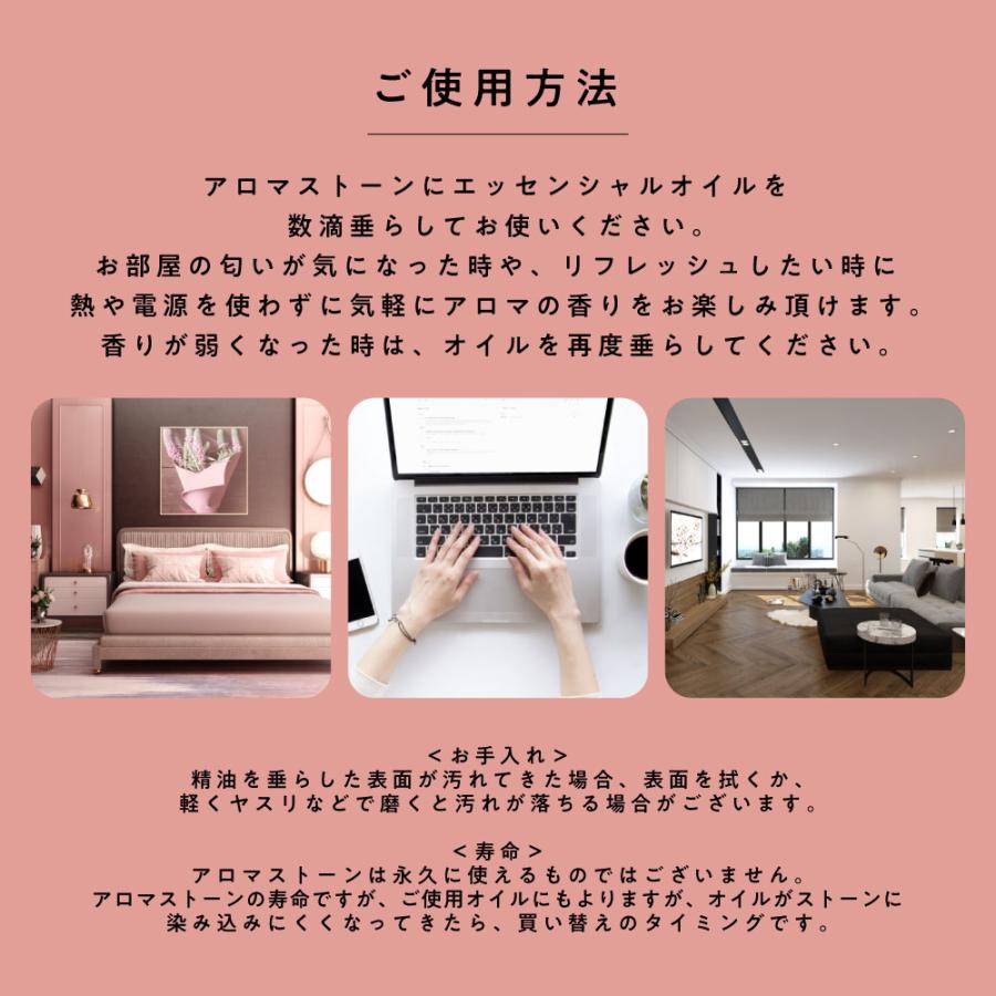 アンドエスエイチ アロマストーン 石膏 フラワー 2枚