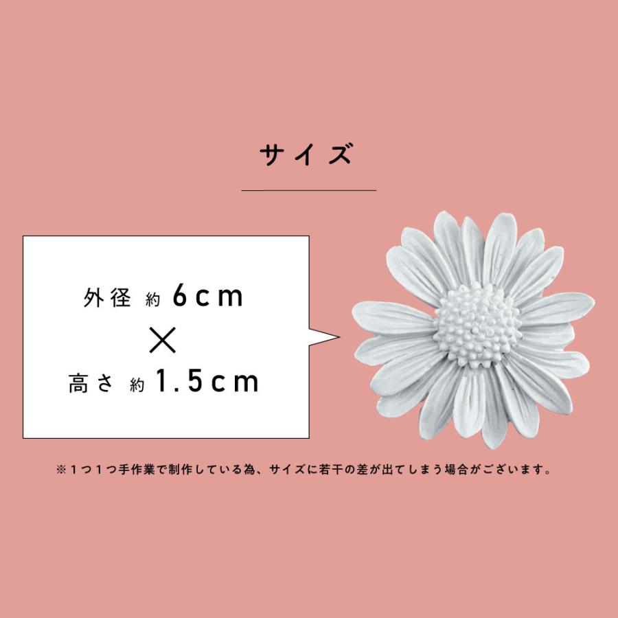 アンドエスエイチ アロマストーン 石膏 フラワー 2枚