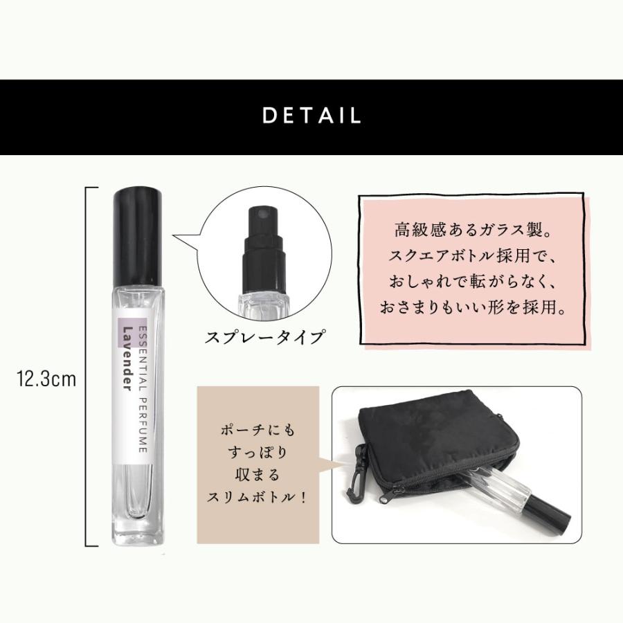 アンドエスエイチ 香水 メンズ 50代 エッセンシャルパフューム 10ml