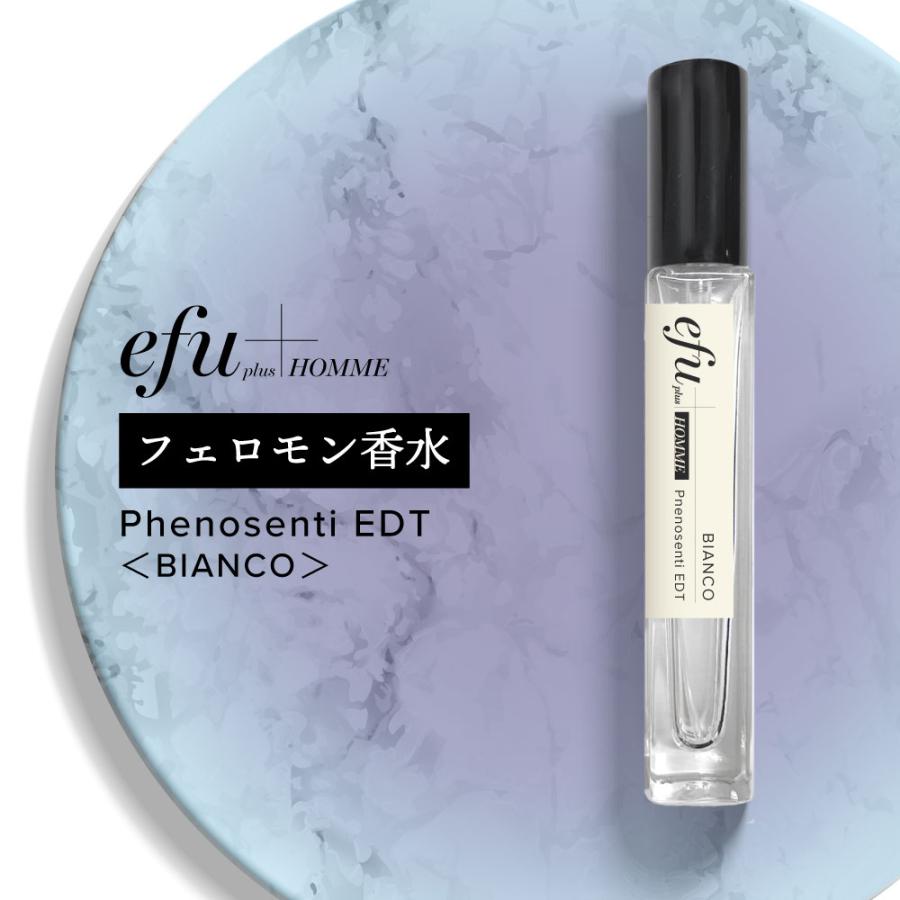 アンドエスエイチ フェロモン香水 メンズ オードトワレ ビアンコ 10ml