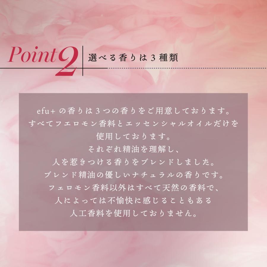 アンドエスエイチ フェロモン香水 レディース 女性 最強 効果 練り香水