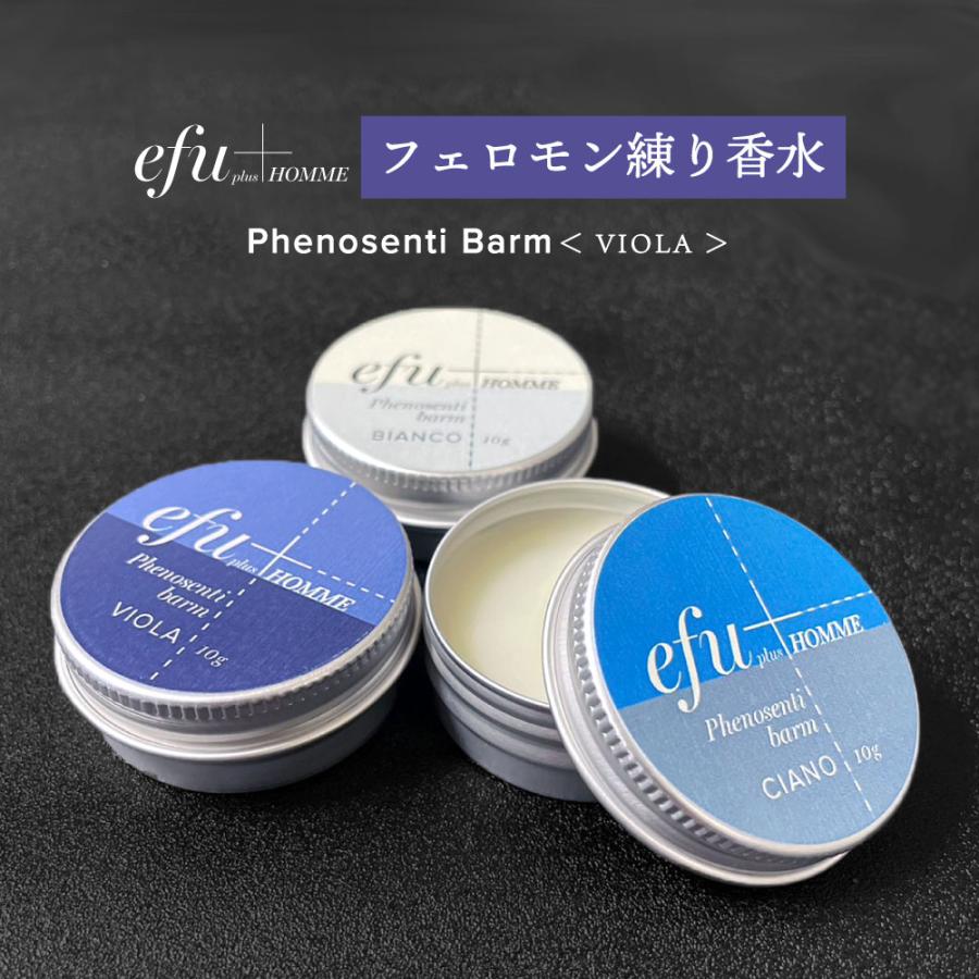 アンドエスエイチ 練香水 メンズ フェロモン香水 メンズ 男性用 最強