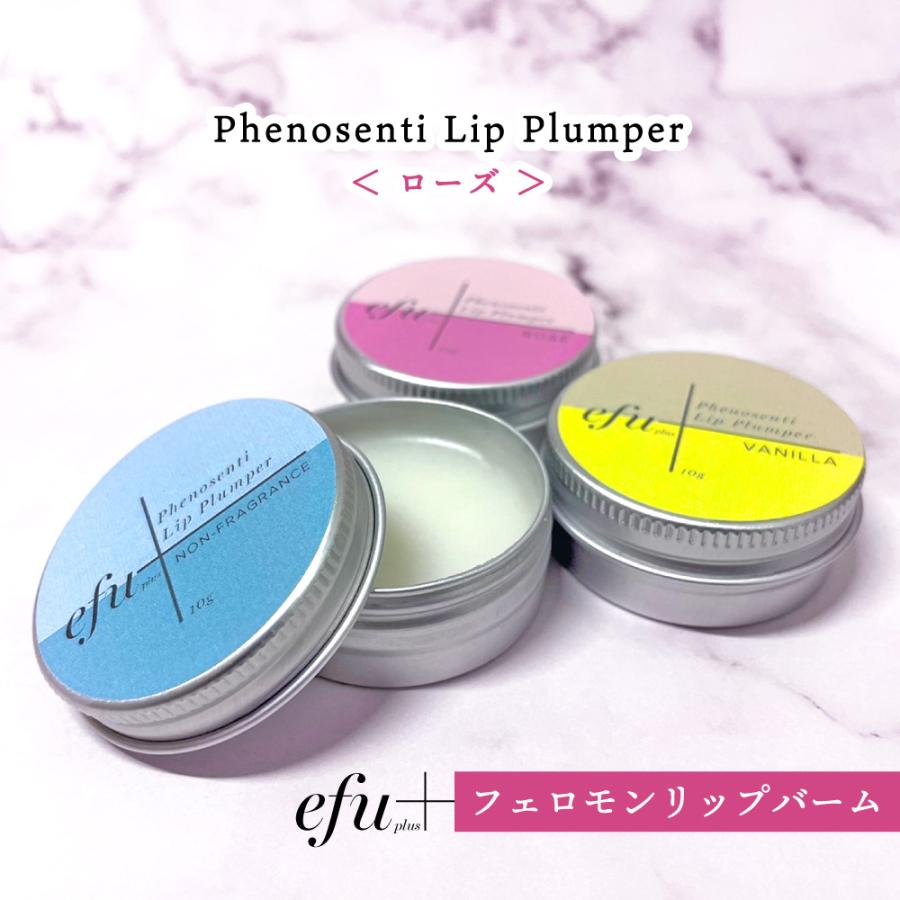 プランパーリップ ローズ フェノセンティ リップバーム 10g