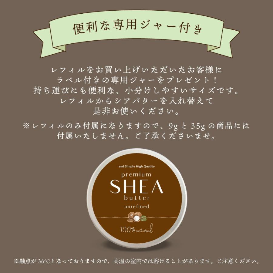 アンドエスエイチ シアバターハンドクリーム 未精製 200g / 髪 顔 保湿