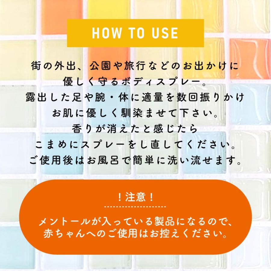 虫よけスプレー 最強 アウトドア アンチヒートバグスプレー 80ml 詰替え / 虫除け 日焼け止め クール はっか/+lt3+｜kumokumo-square｜09