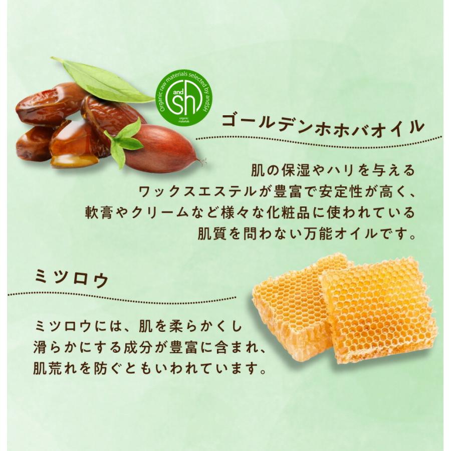 アンドエスエイチ アロマバーム チャクラ マッサージ バーム マニプラ