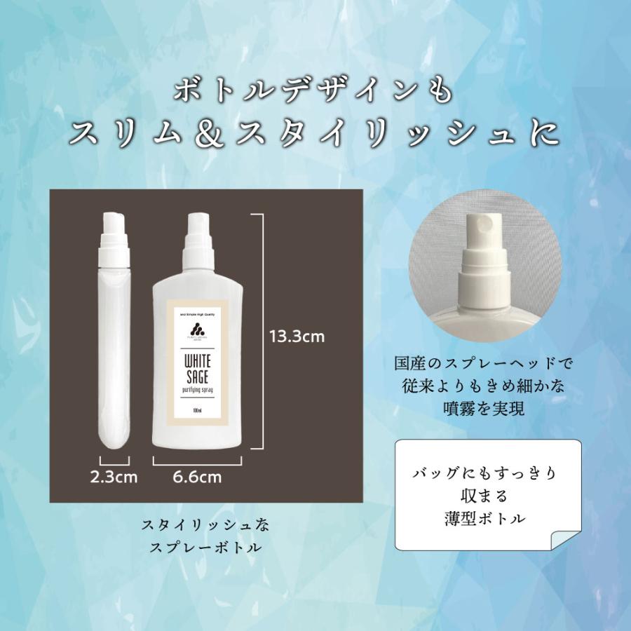 アンドエスエイチ ホワイトセージ スプレー / &SH ピュリファイング