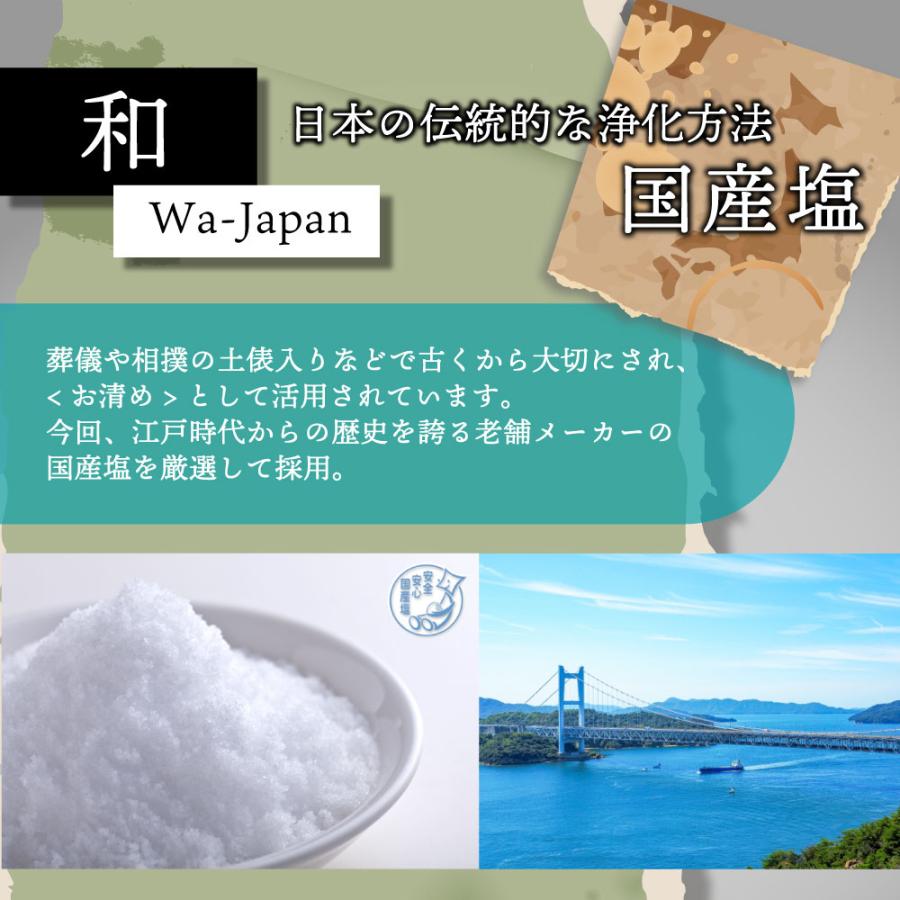 アンドエスエイチ スピリチュアル グッズ雑貨 / &SH ピュリファイング