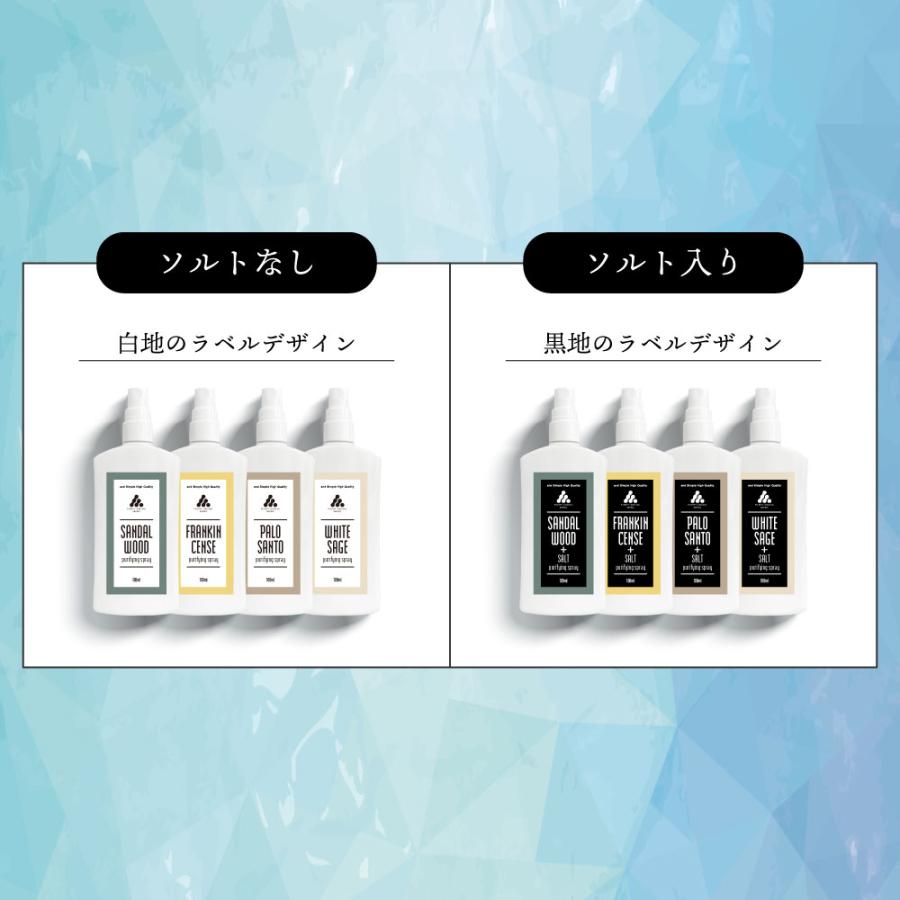 アンドエスエイチ スピリチュアル グッズ雑貨 / &SH ピュリファイング