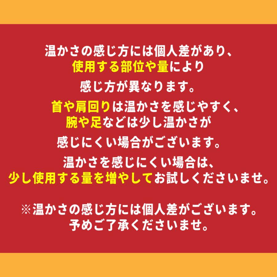 マッサージオイル 業務用 / &SH 水溶性 ホット マッサージオイル 2000ml ボトル / 大容量 むくみ 解消 温感 /+lt3+｜kumokumo-square｜16