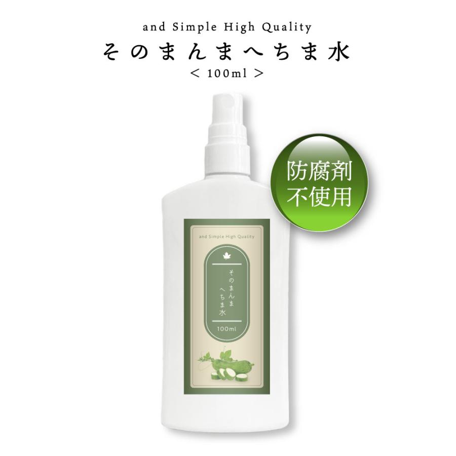 へちま水 アンドエスエイチ へちま水 無添加 無農薬 / &SH そのまんま へちま水