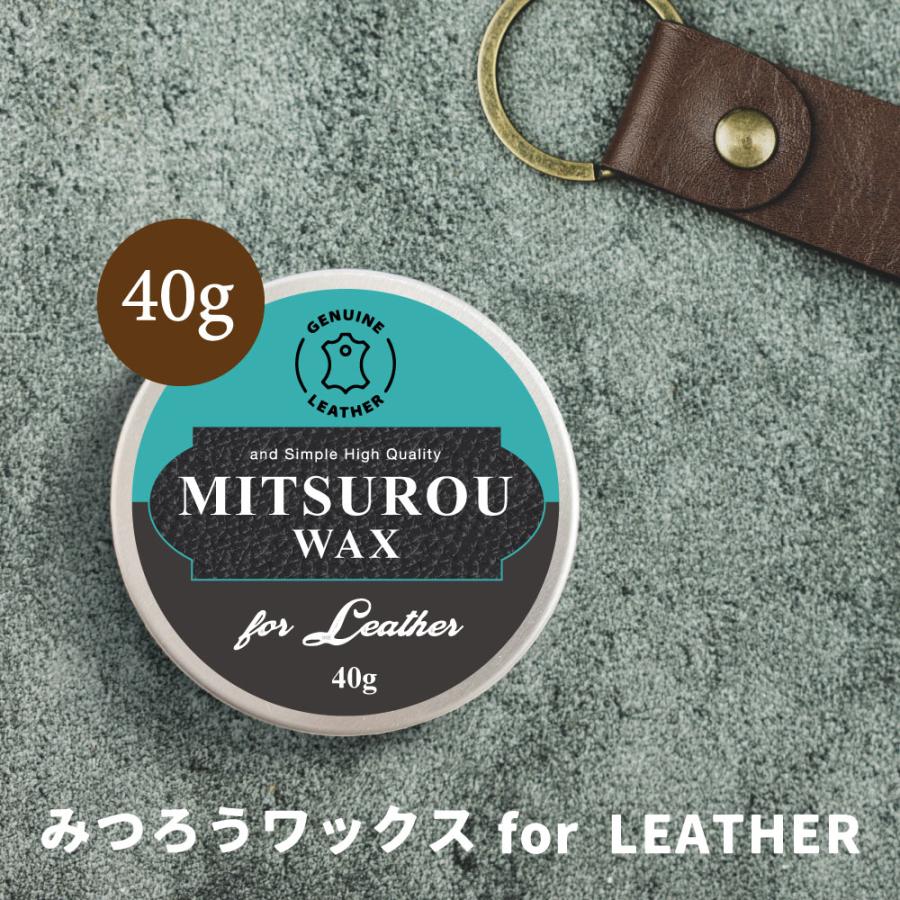 蜜蝋ワックス 革製品 みつろうワックス for レザー 40g / 革靴 革