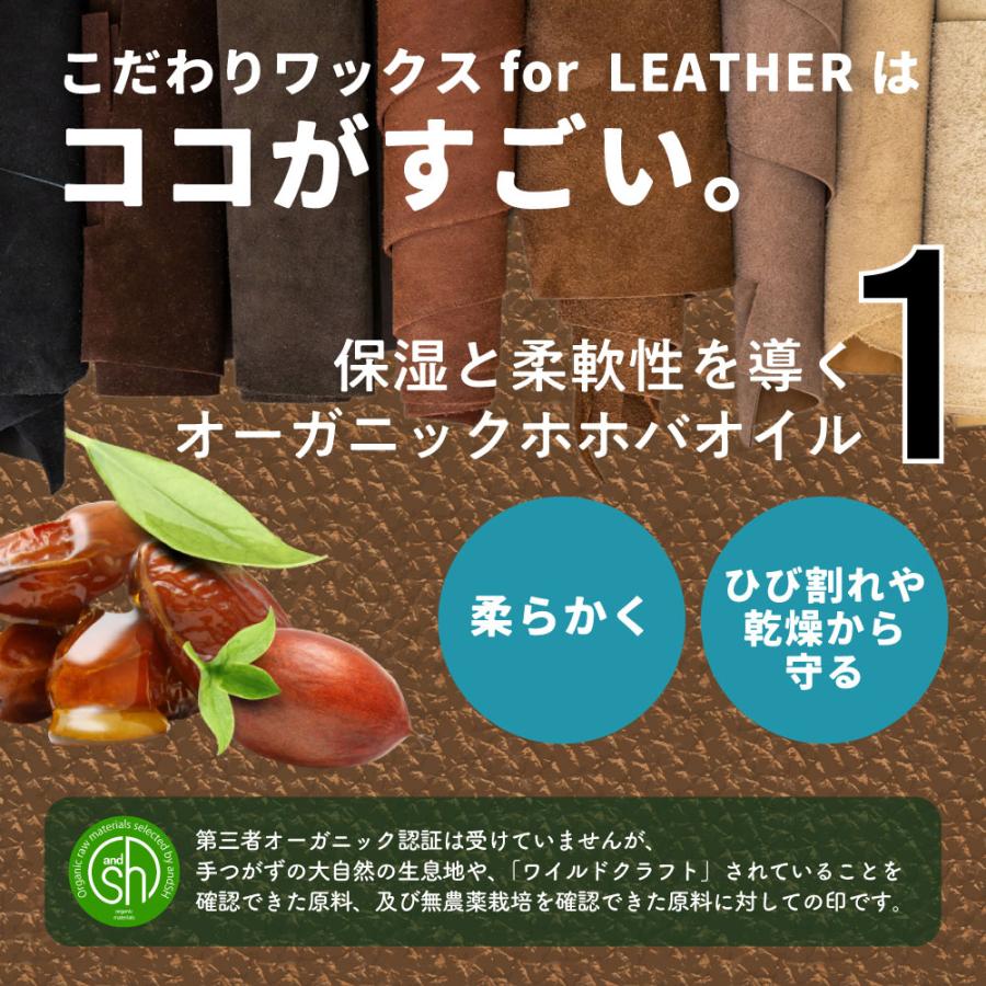 蜜蝋ワックス 革製品 みつろうワックス for レザー 40g / 革靴 革 