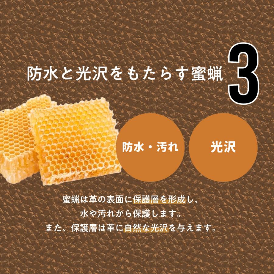 蜜蝋ワックス 革製品  みつろうワックス for レザー 40g / 革製品 革靴 革ジャン 革財布 レザージャケット  レザーパンツ よごれ落とし /+lt3+｜kumokumo-square｜08