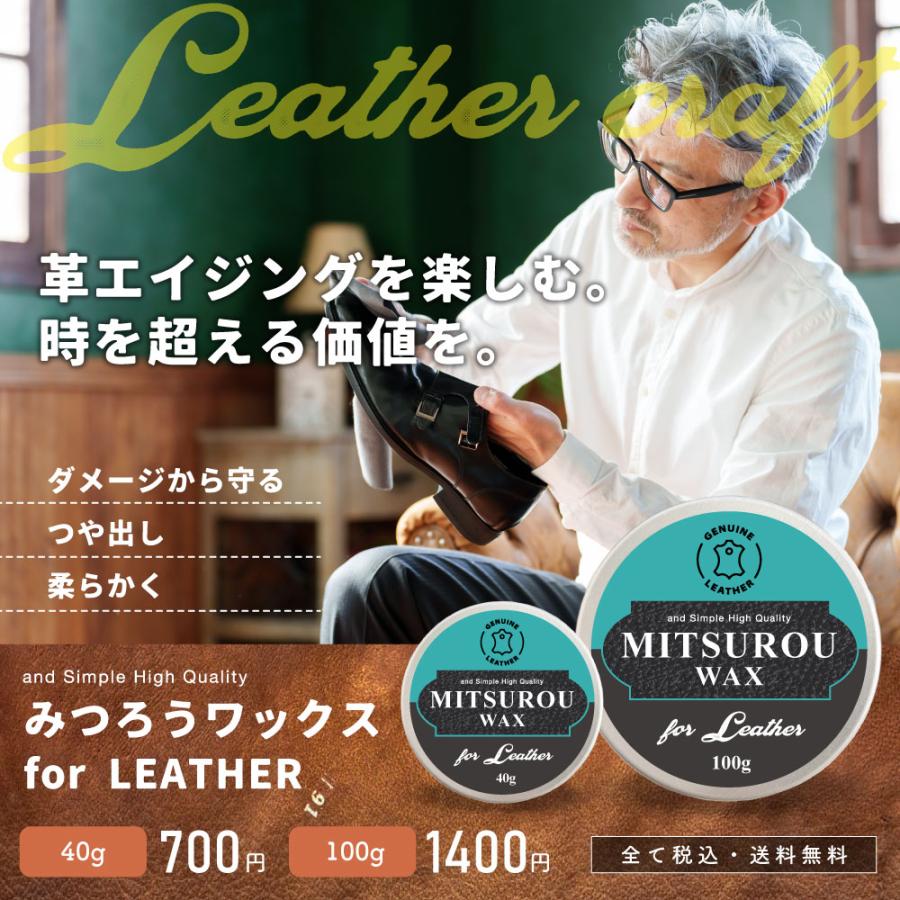 革靴 / 蜜蝋ワックス for レザー 100g 艶出し ホホバオイル 革 本革