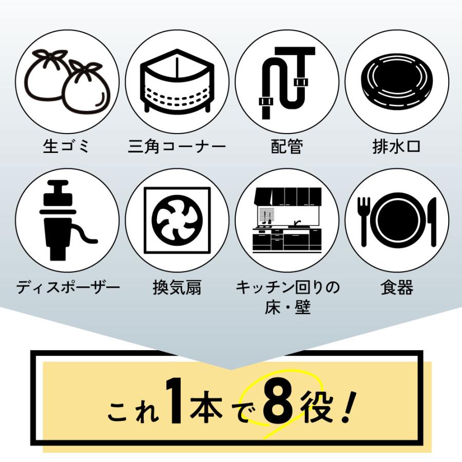 QUECO（クエコ） 油汚れクリーナー / QUECO BIO キッチンスプレー 100ml / 台所 掃除 除菌 消臭 家事 水回り ...