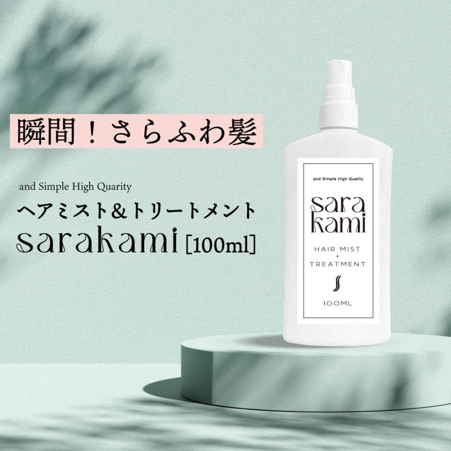 アンドエスエイチ 洗い流さないトリートメント / &SH ヘアミスト