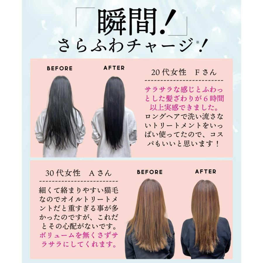 アンドエスエイチ 洗い流さないトリートメント / &SH ヘアミスト