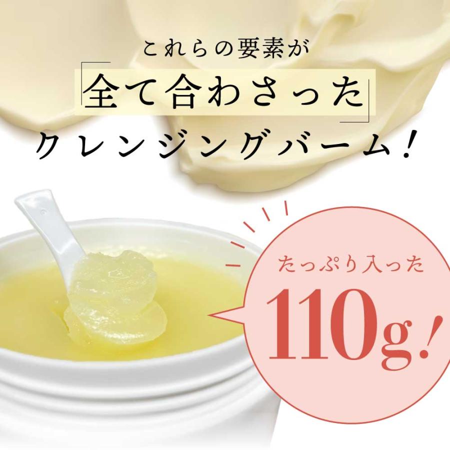 アンドエスエイチ クレンジング バーム / &SH メルト