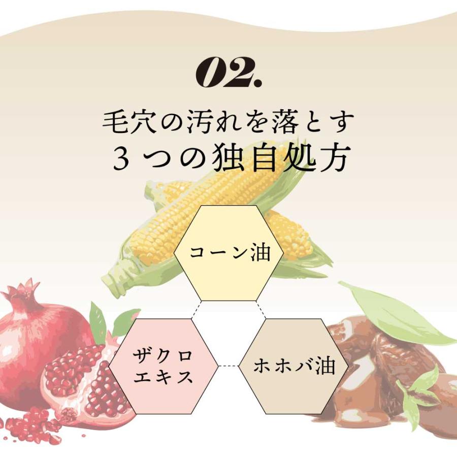 アンドエスエイチ クレンジング バーム / &SH メルト クレンジング