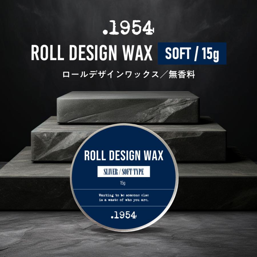 1954 ヘアワックス メンズ / .1954 ROLL DESIGN WAX ソフト (SLIVER