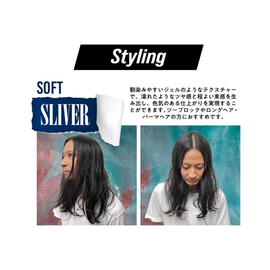 1954 ヘアスタイリング剤 / .1954 ROLL DESIGN WAX ソフト (SLIVER