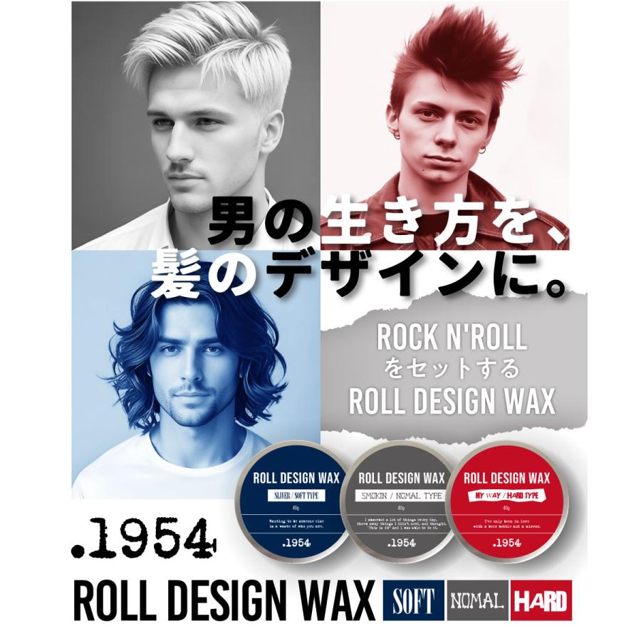 1954 ヘアスタイリング剤 / .1954 ROLL DESIGN WAX ソフト (SLIVER