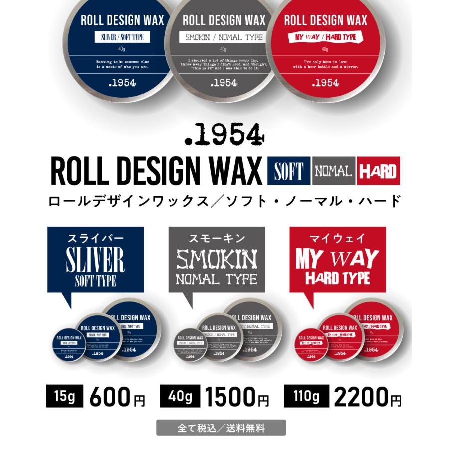 1954 ヘアスタイリング剤 / .1954 ROLL DESIGN WAX ソフト (SLIVER