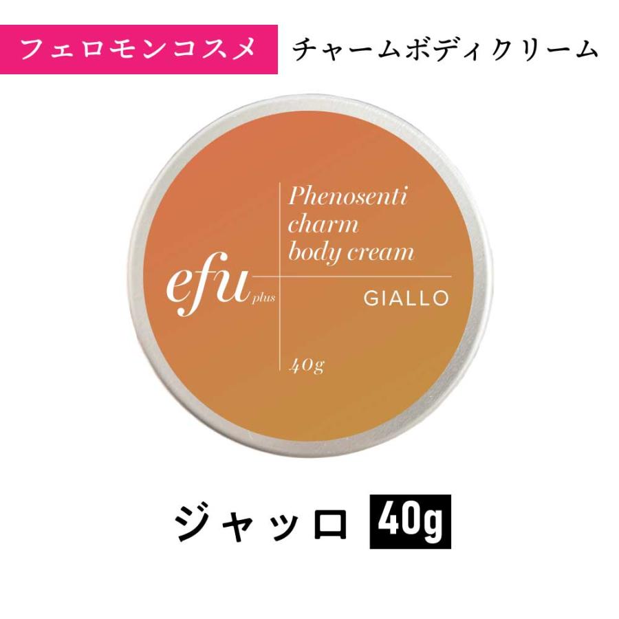 アンドエスエイチ フェロモン香水 原料使用 / &SH efu+ エフプラス