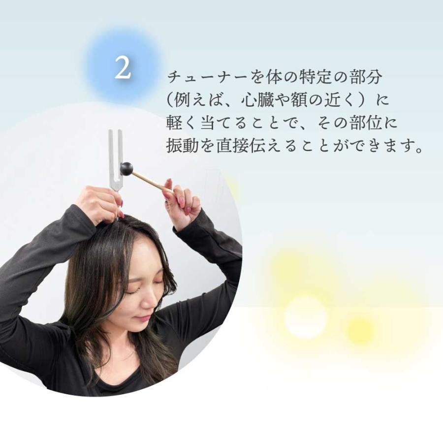音叉 528 / 528HZ チューナー ラバーマレット 専用 袋付 ヒーリング