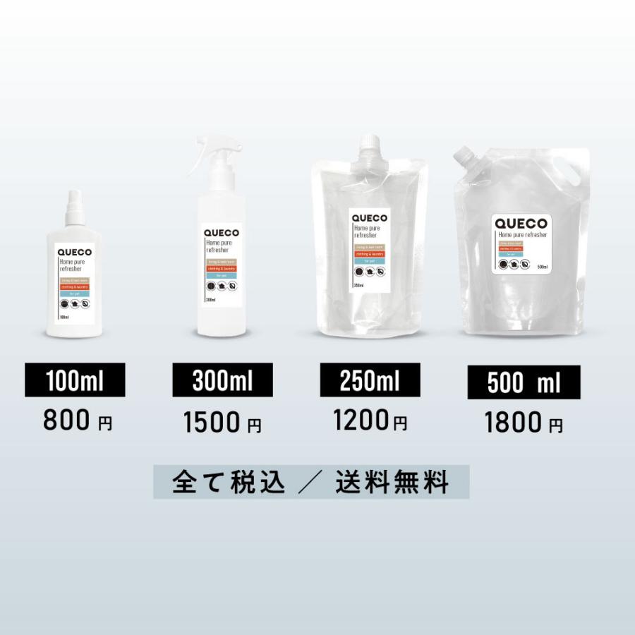 消臭剤 / QUECO クエコ ホーム ピュア リフレッシャー 100ml 除菌スプレー スプレー 消臭 効果 持続 /+lt3+ : くも ...