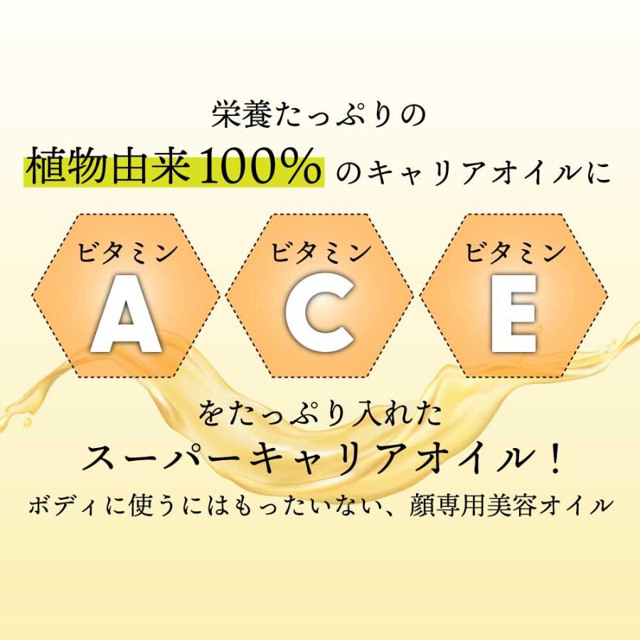 美容オイル 顔 / &SH ビタミン フェイスオイル バクチオール 1% アルガンオイル 未精製 30ml / オイル 美容液 クレンジング と併用 マルチビタミン /+lt3+｜kumokumo-square｜04