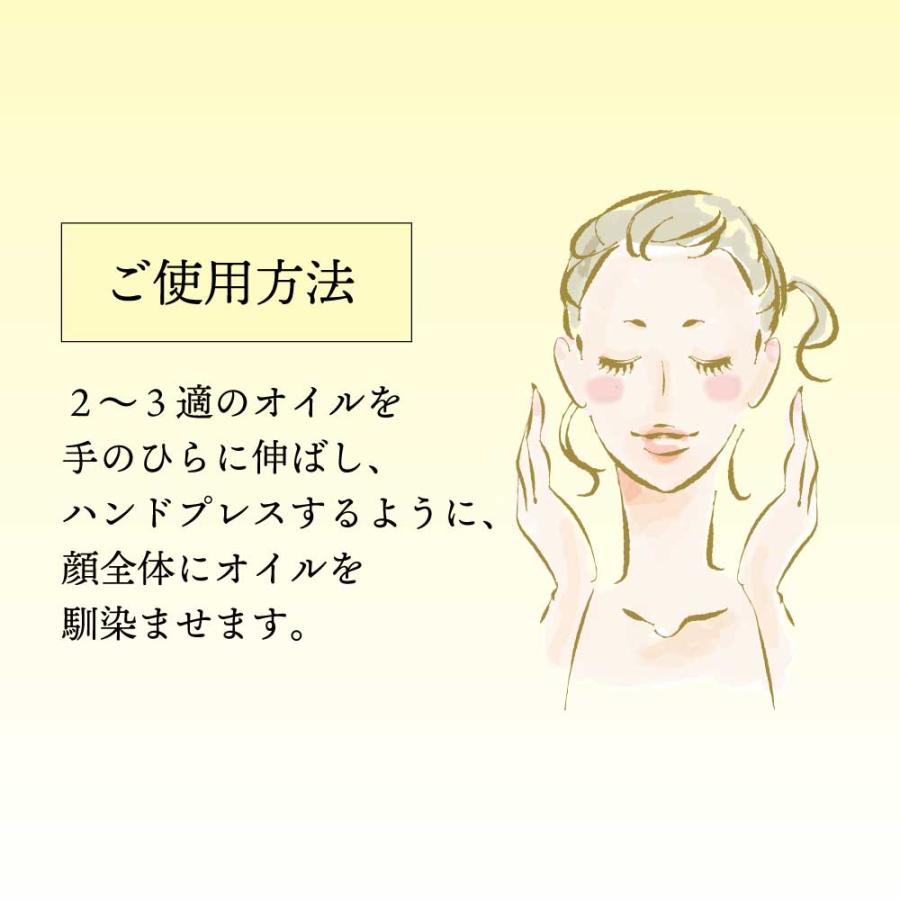 アンドエスエイチ 美容液 保湿 / &SH ビタミン フェイスオイル バクチ