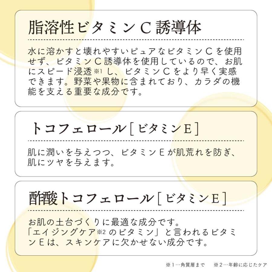 美容液 保湿 / &SH ビタミン フェイスオイル バクチオール 1% ウチワサボテンオイル 未精製 30ml / 化粧水 乳液 などの 浸透 保湿力 を高める /+lt3+｜kumokumo-square｜10