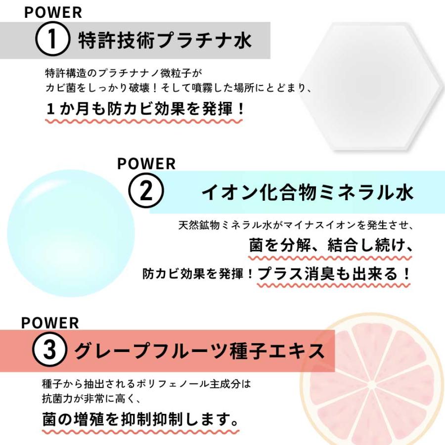 QUECO（クエコ） カビ防止スプレー / QUECO カビプロテクト スプレー 300ml / カビ 予防 カビ 防カビ カビ対策 くさい ...