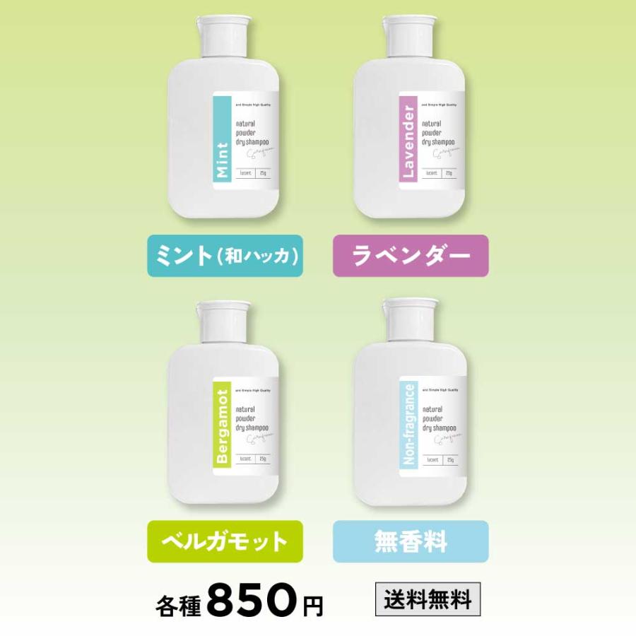 アンドエスエイチ アウトドア用品 / &SH ナチュラル パウダー ドライ