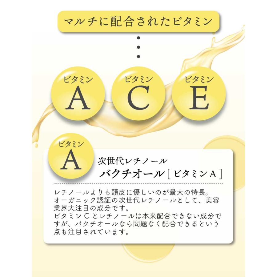 うねりケア  &SH ビタミン ヘアオイル スムース 30ml ロイヤルティー  市販 ノンシリコン シリコンフリー さらさら 保湿 手順  +lt3+