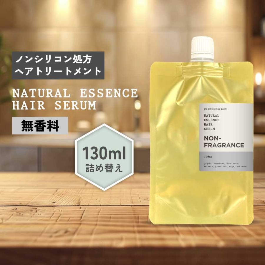 アンドエスエイチ ヘアオイル 無香料 / &SH ナチュラル エッセンス