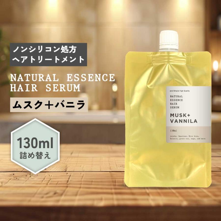 アンドエスエイチ ヘアオイル バニラの香り / &SH ナチュラル